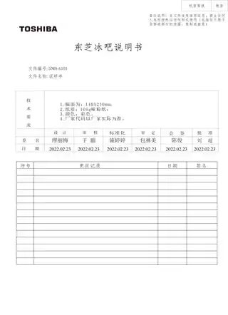 Midea美的 东芝冰箱酒柜GR-RZ171CE-PG1A9炭灰-墨晶灰